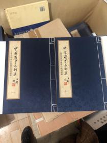 中国萌芽木刻集:鲁迅评析中国现代木刻典藏 品好益收藏 实拍图