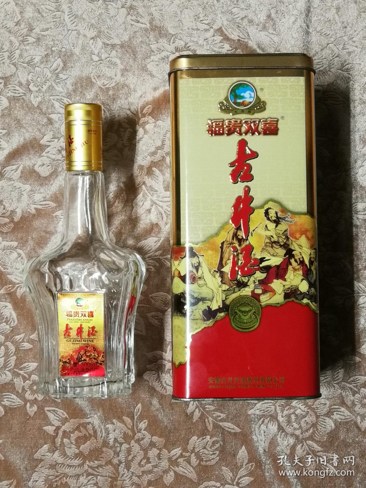 古井贡酒铁盒图片