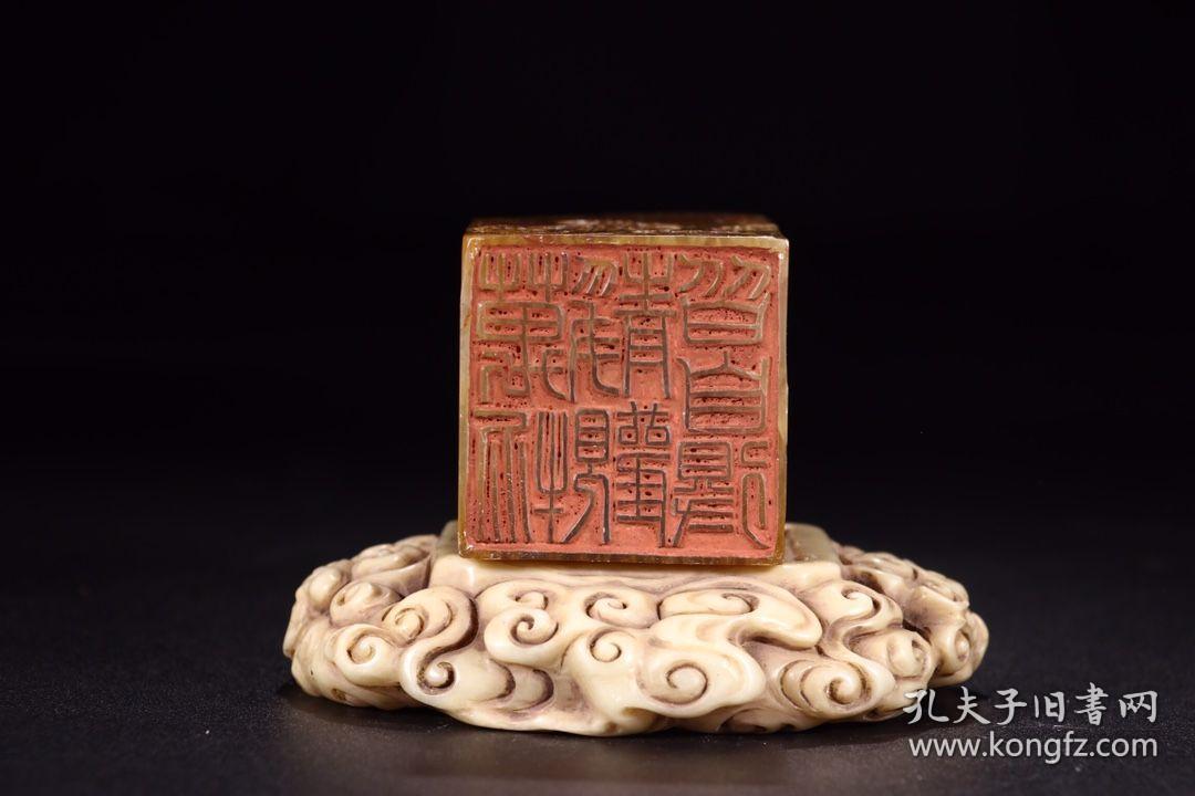 清代:"三希堂"寿山田黄山水风景印章