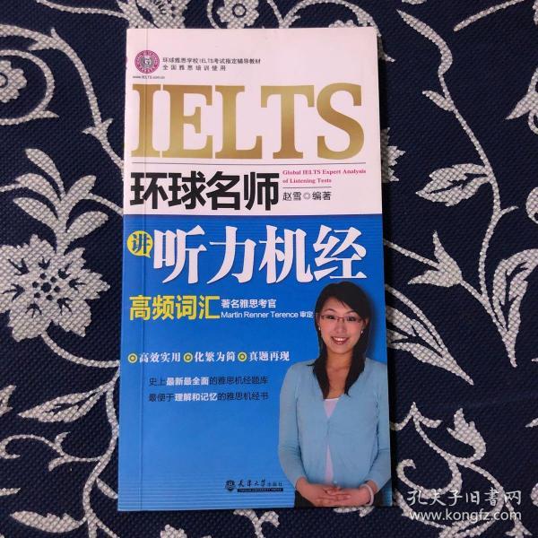 环球经济师网课_聚师课堂网课靠谱吗_环评师什么网课比较好