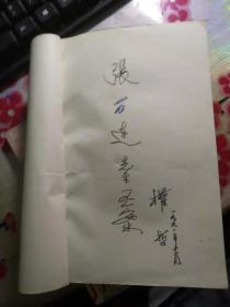 特别文摘2013年第1期