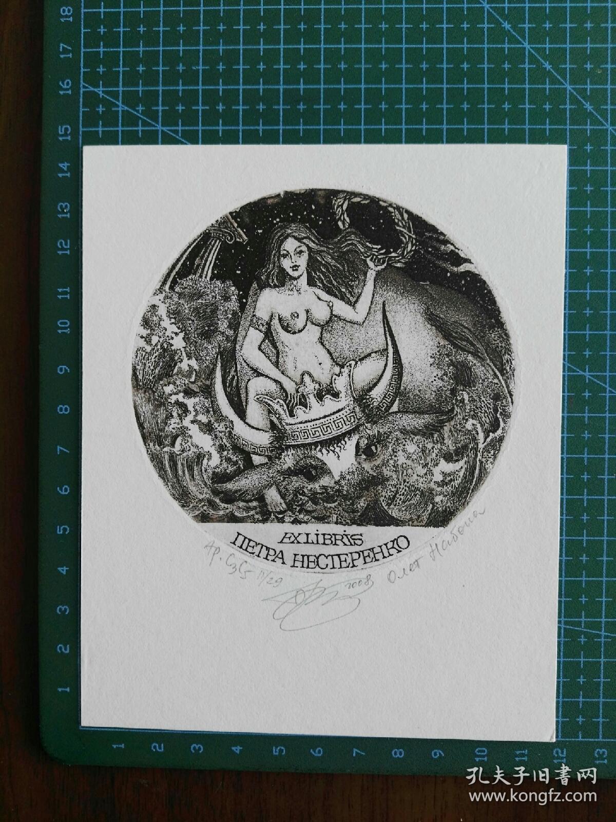 国外藏书票欧罗巴