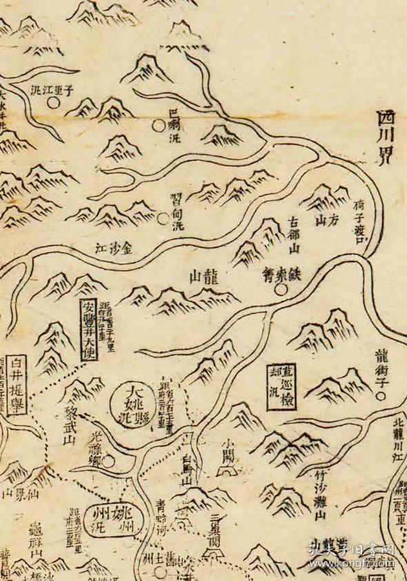 0102古地图1839云南全省舆图云南布政子使刘氏刊道光十九年纸本大小