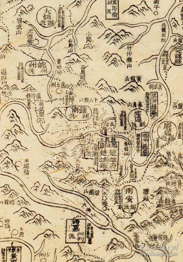 0102古地图1839云南全省舆图云南布政子使刘氏刊道光十九年纸本大小