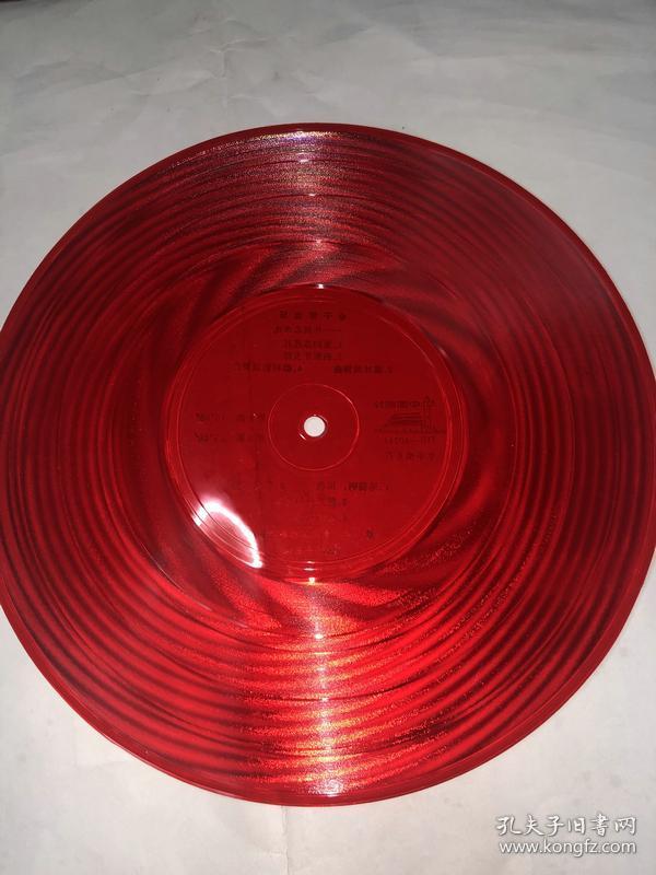 大塑料薄膜唱片 电子琴音乐 外国名曲选 重归苏莲托 西班牙女郎 等