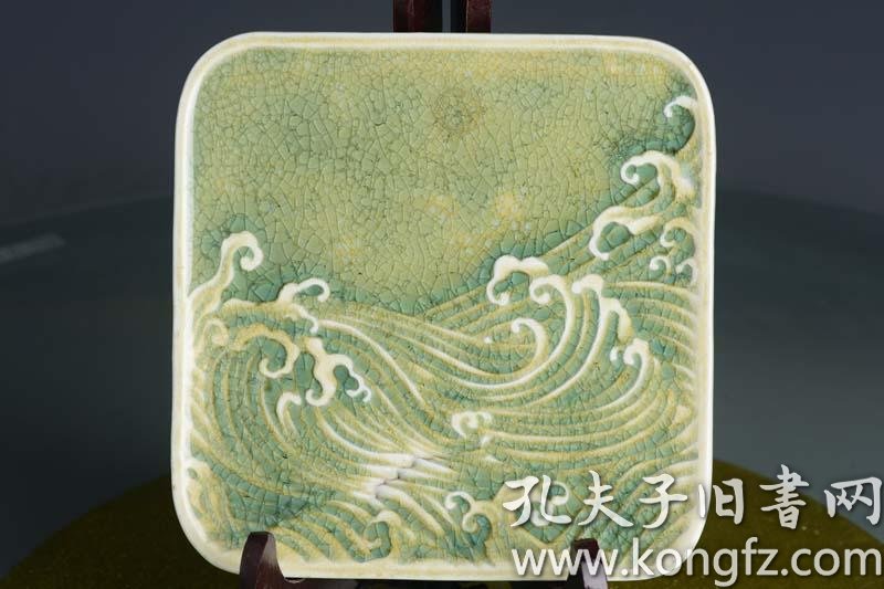 宋代官窑霁青釉雕刻海浪纹宋徽宗赵佶瘦金体书法茶盘笔洗