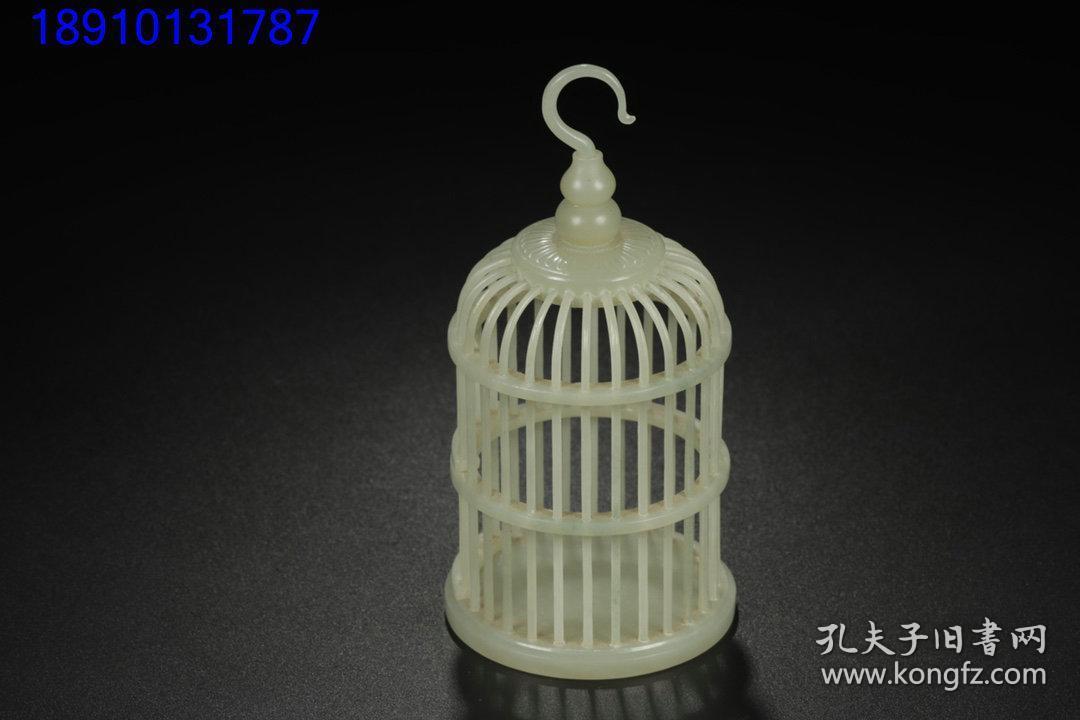 和田白玉鸟笼