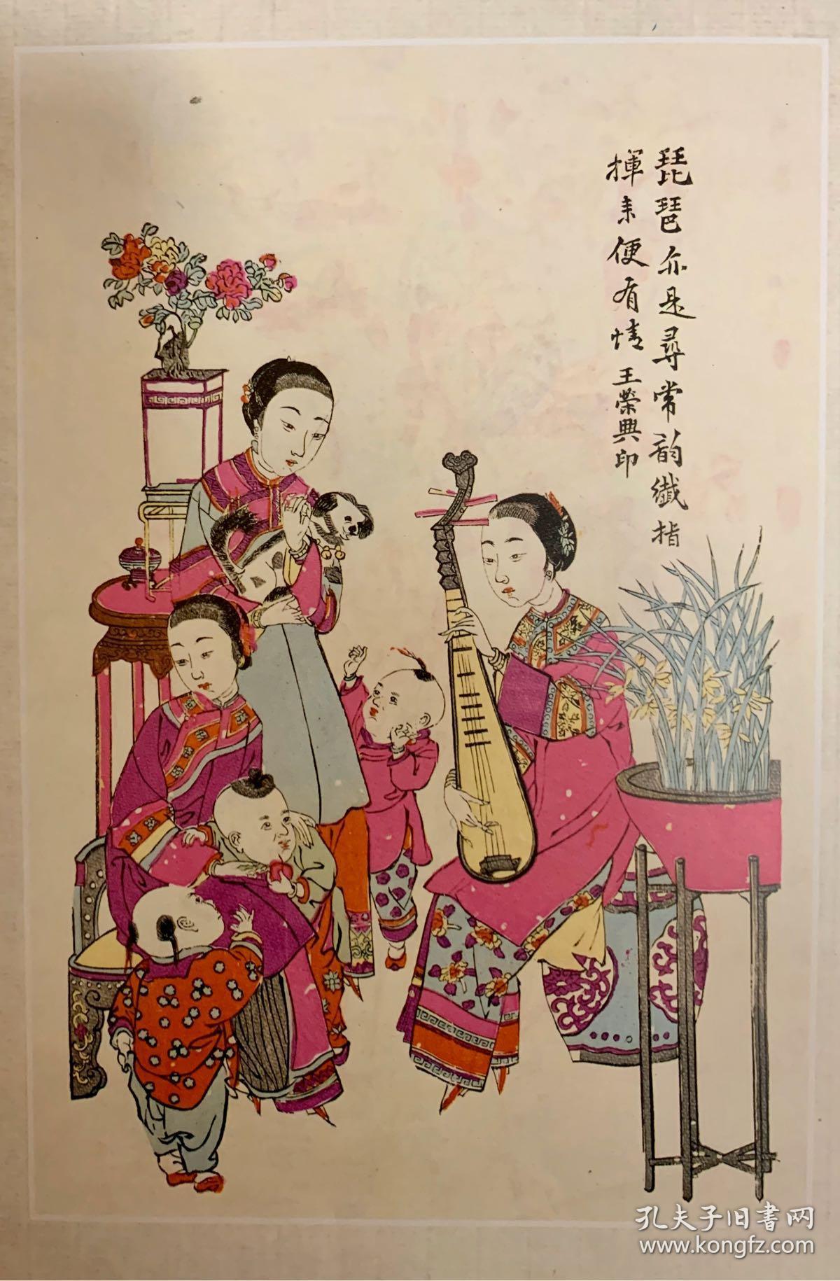 苏州桃花坞木刻年画版画琵琶有情宣纸单片美人门神财神灶王春节特卖