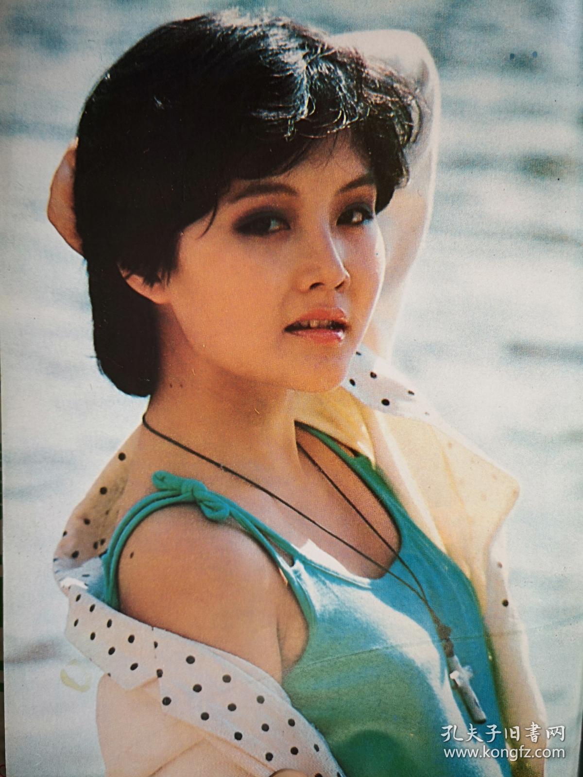 电影画刊封面史可马晓晴,顾艳,王祖贤,中插页海报李赛凤,李志王娟