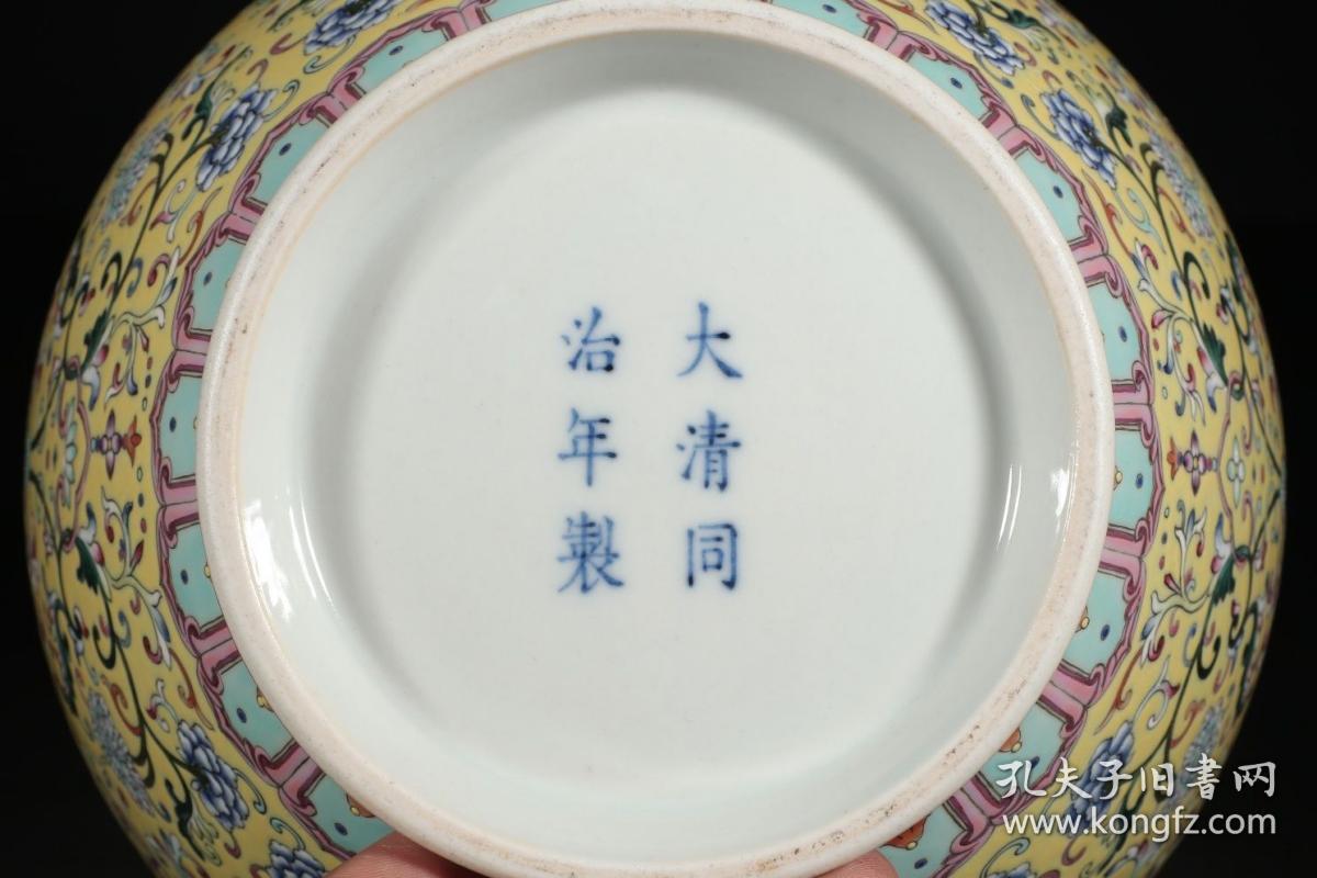 清代,"大清同治年制"款黄地粉彩缠枝花卉描金耳赏瓶