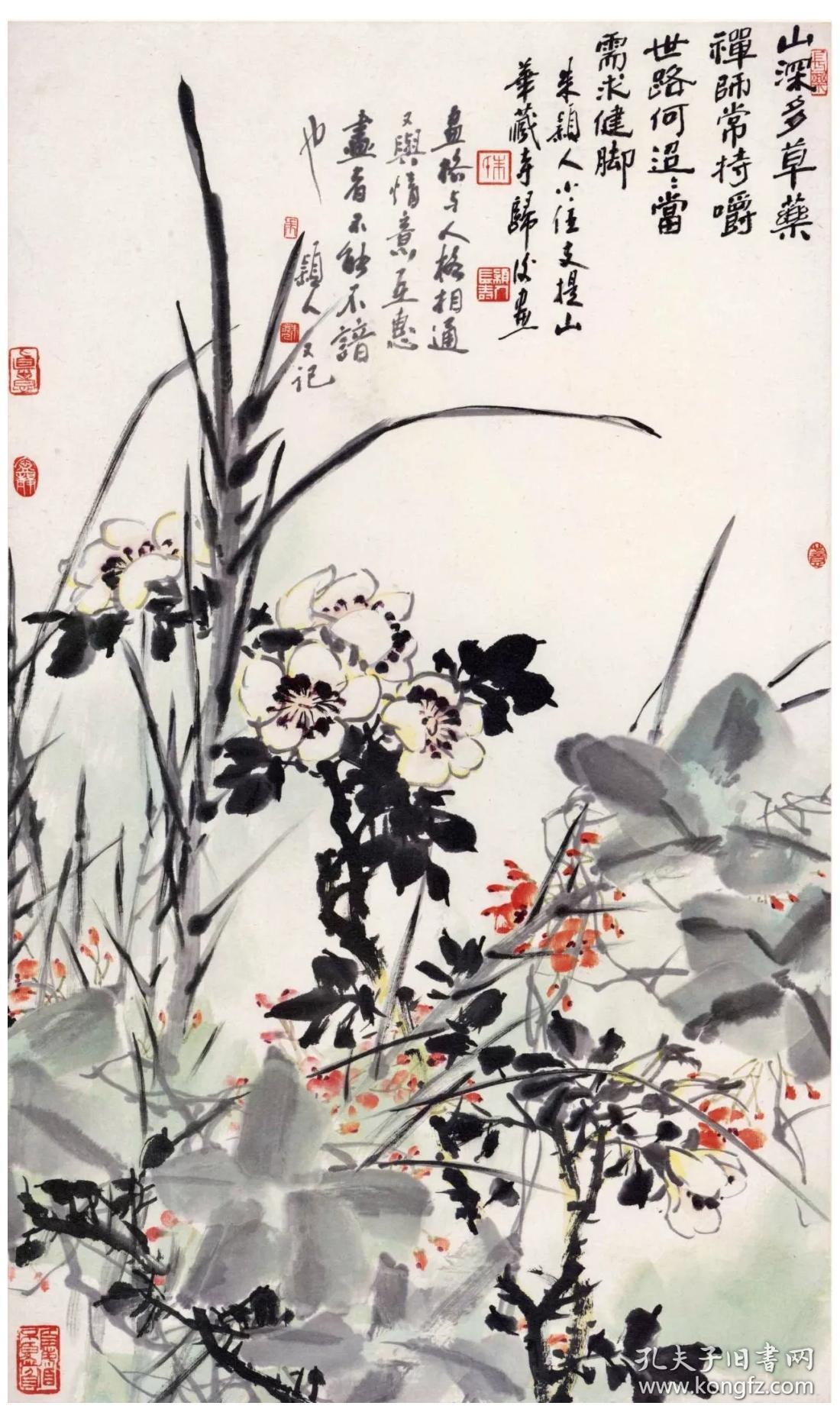 南山书画:朱颖人花鸟册