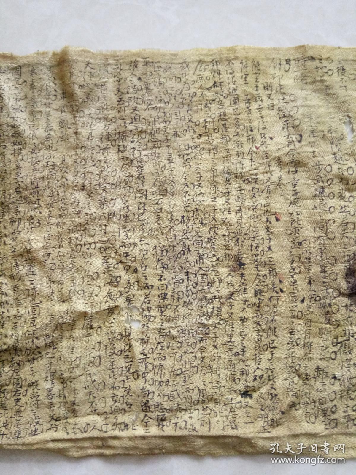 清代科考作弊 《夹带》 一块 绫底 小字双面抄写