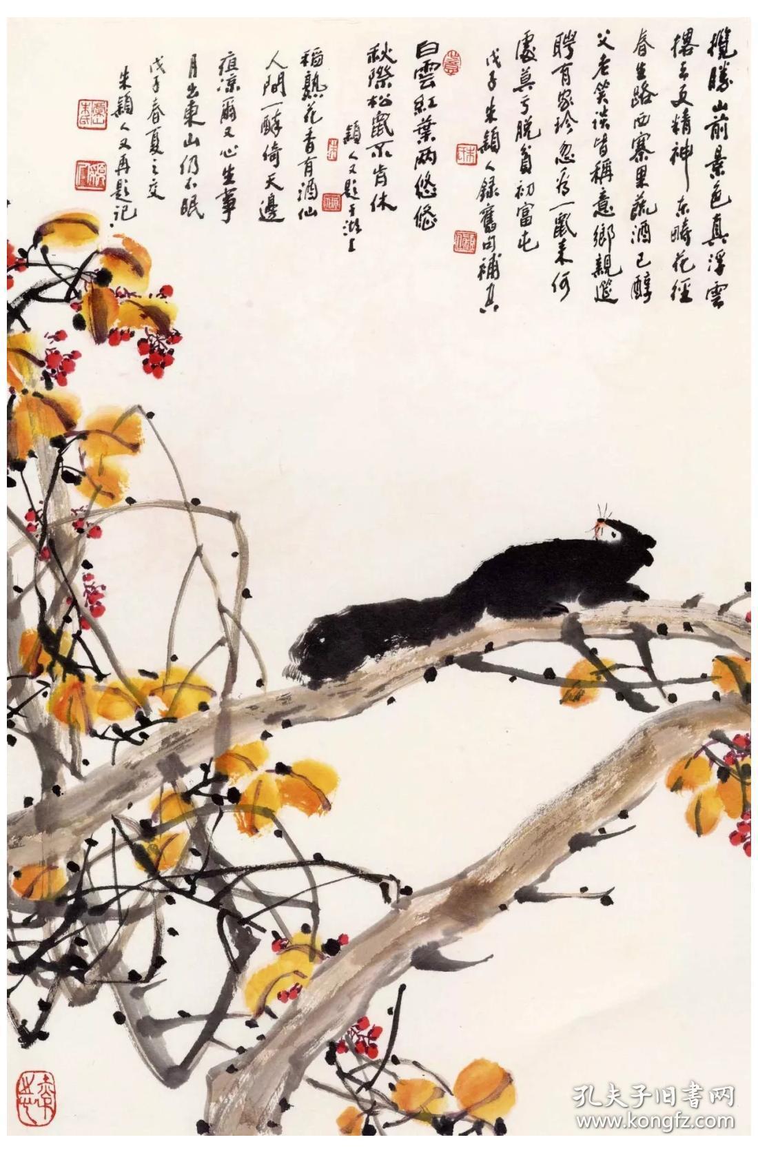 南山书画:朱颖人花鸟册