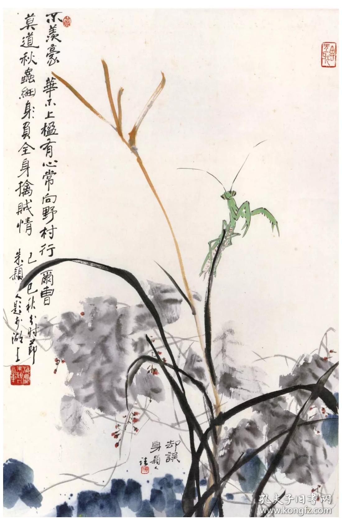 朱颖人,中国美术学院教授,著名浙派中国画家