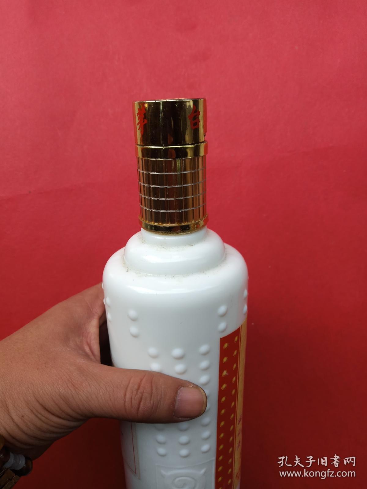 02年红河磁化酒空瓶一贵州茅台酒厂(集团)罕见