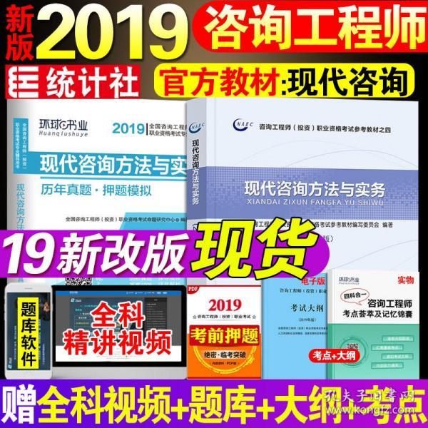 2021咨询工程师免考_咨询工程师免考2门的条件_2023年咨询工程师免考