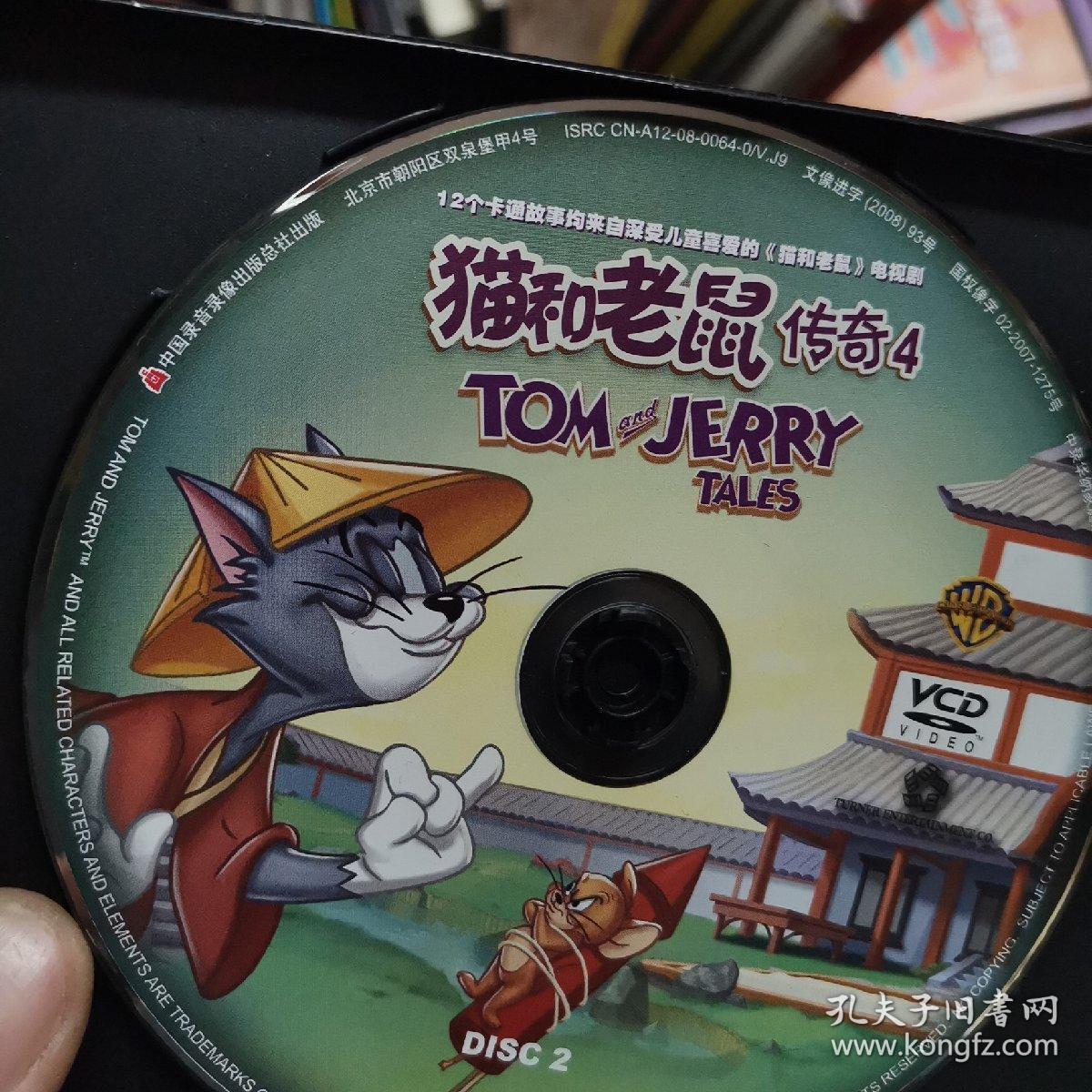 vcd猫和老鼠传奇42碟正版光盘成色好86