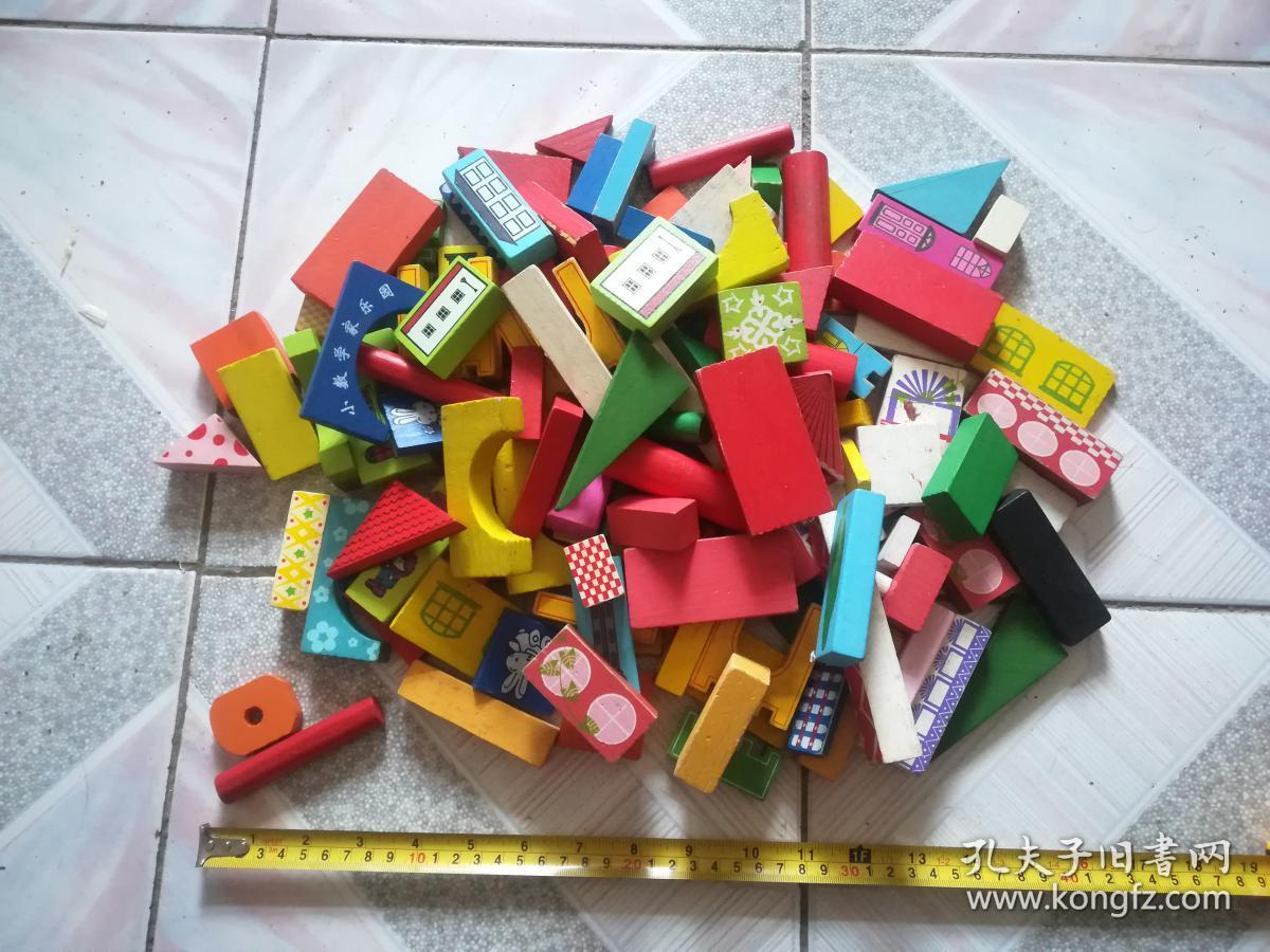 一堆儿童积木玩具