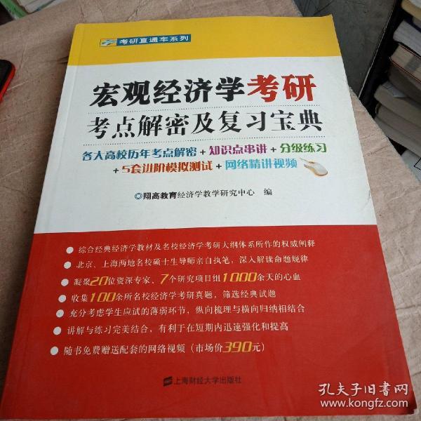 gdp是宏观经济学研究的吗_宏观经济学gdp计算方法 经济学研究对象,人口老龄化对经济影响很大吗
