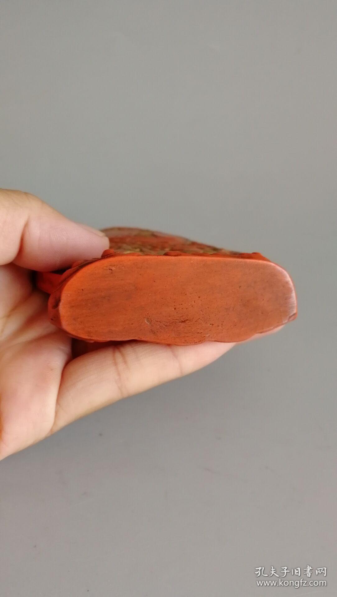 老朱砂墨仙人指路