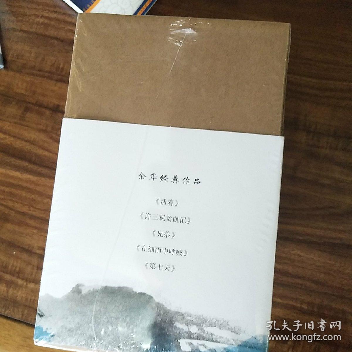 商品分类: 文学