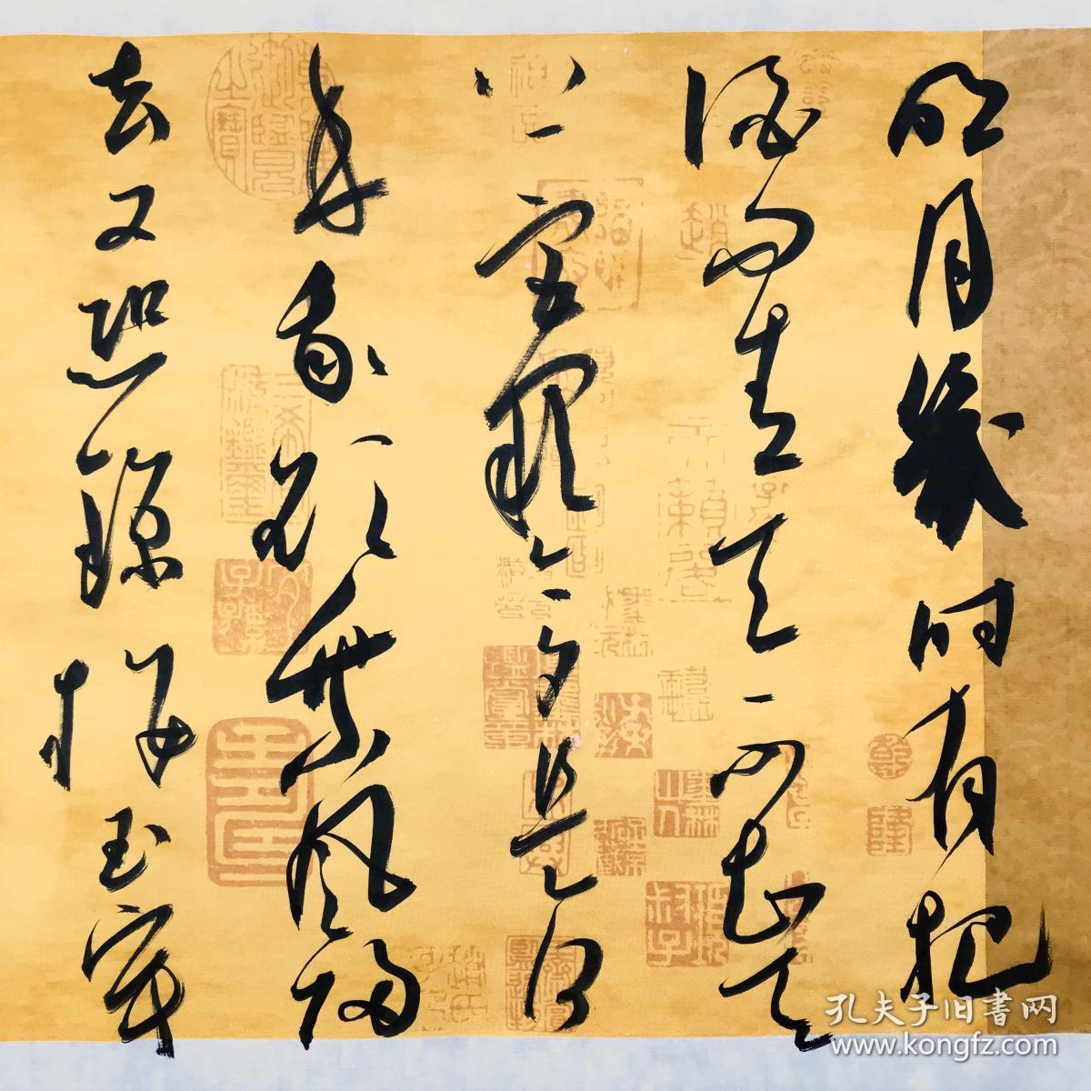 保真中书协会员国展获奖专业户王涛复古条幅苏轼水调歌头明月几时有