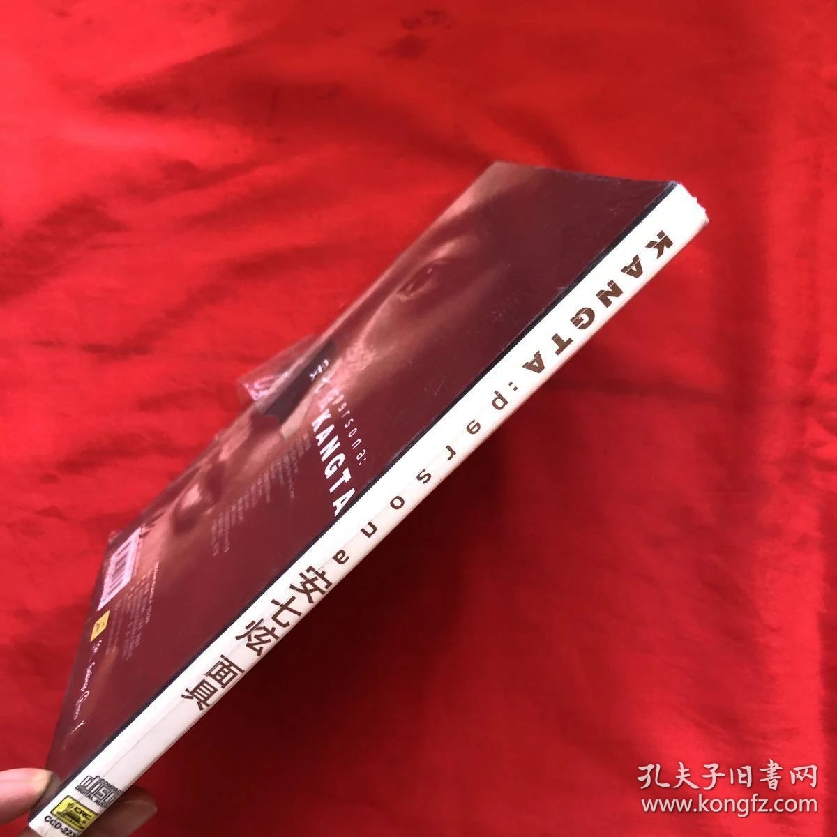 歌曲cd片:安七炫——面具(独家中文版 赠面具mv中韩版)【全新未拆封】