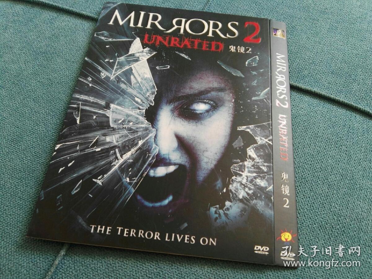 鬼镜2(2010)