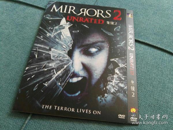 鬼镜2(2010)