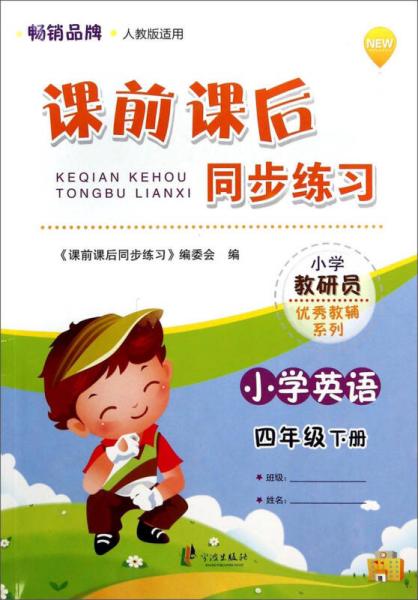 人口用英语_人口英语手抄报