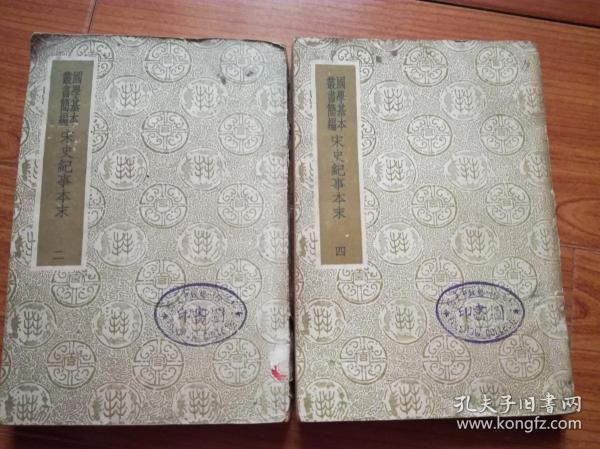 宋史简谱_儿歌简谱(3)