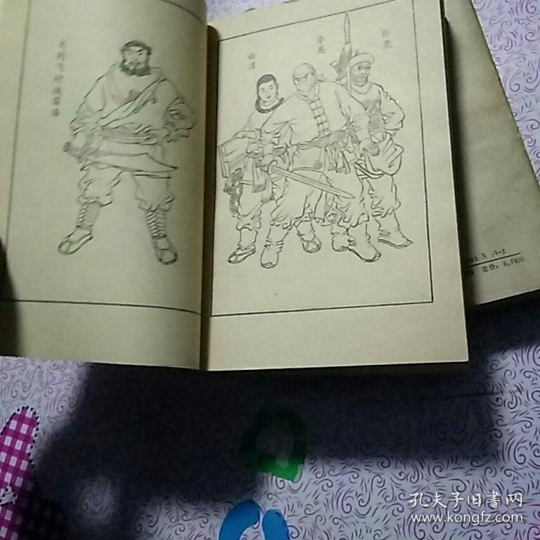 童林传(前传)上下