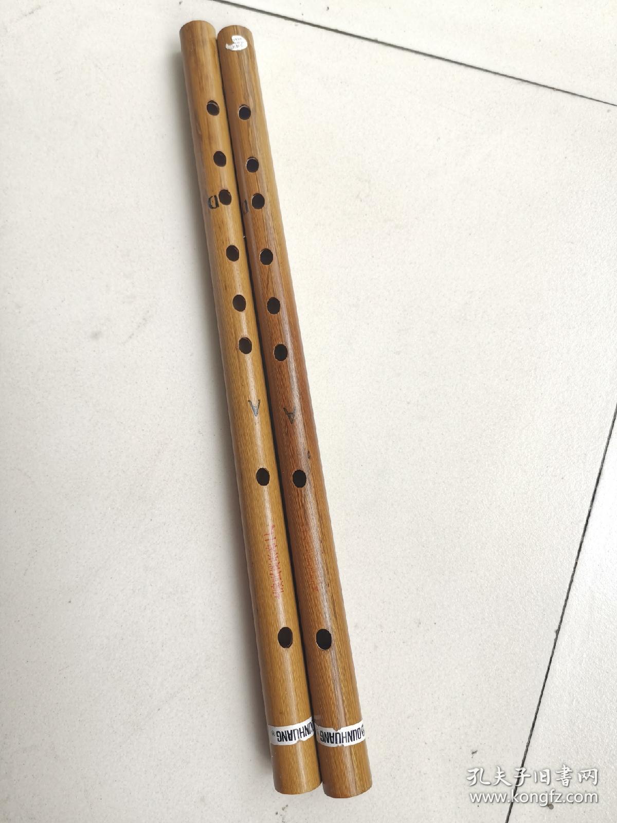 上海民族乐器一厂"敦煌"牌,不扎线一节苦竹笛子,d调.