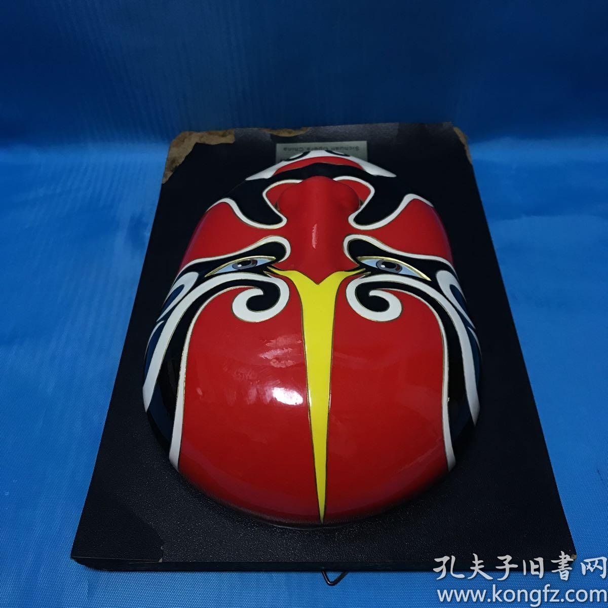 中国川剧脸谱刘宗敏红三块瓦脸