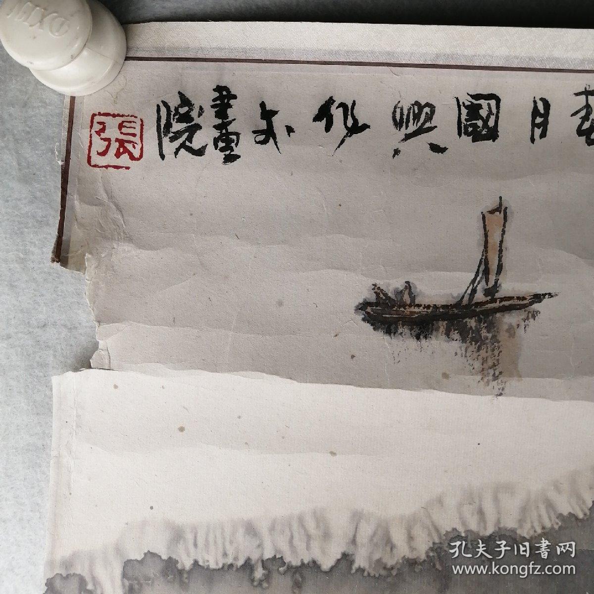 保真字画张国兴中国美协会员河北秦皇岛画院院长市美协