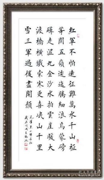 名人字画_名人字画出售_名人书法作品_国画_西画_字画收藏拍卖_名人