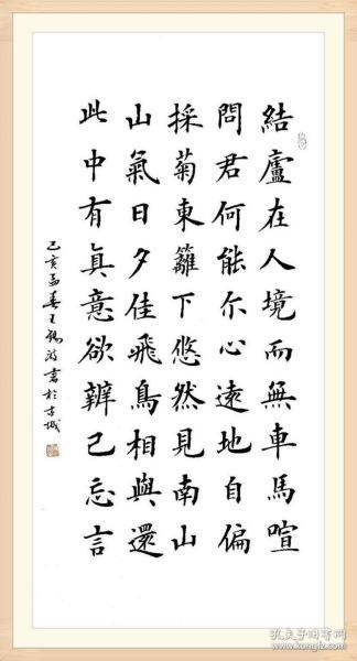 名人字画_名人字画出售_名人书法作品_国画_西画_字画收藏拍卖_名人
