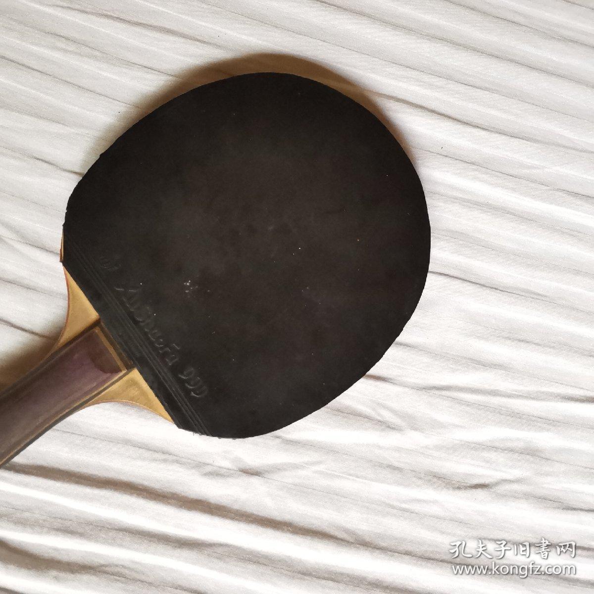 许绍发999乒乓球拍