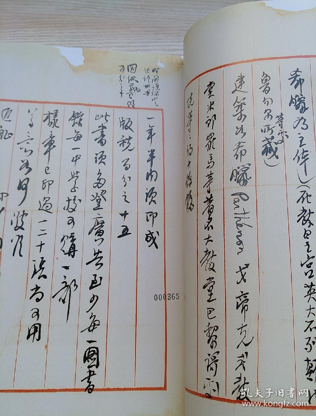 《中国书法》杂志,徐悲鸿手札书法专辑(4-51页),徐悲鸿信札书法作品