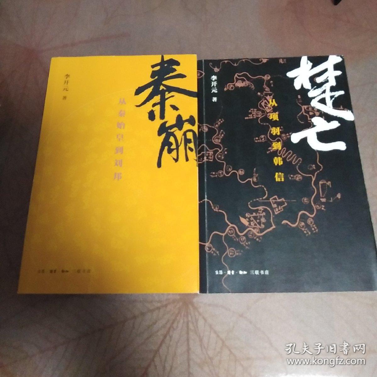 刘邦死后谁继承了他的皇位_刘邦怎么死的_刘邦死时几岁