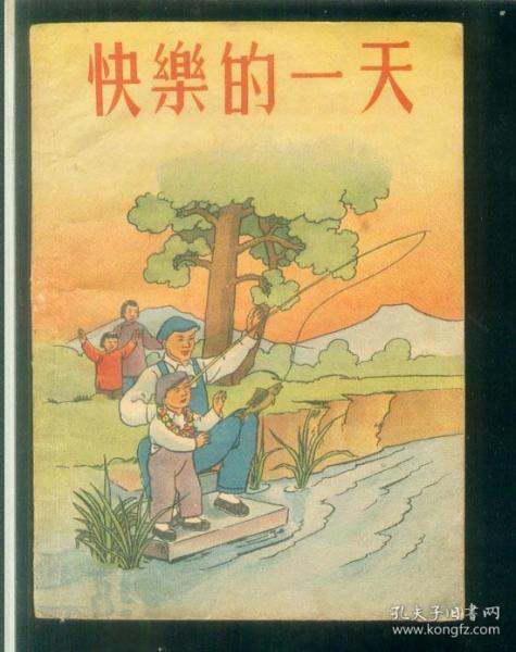 上海老版连环画专卖店