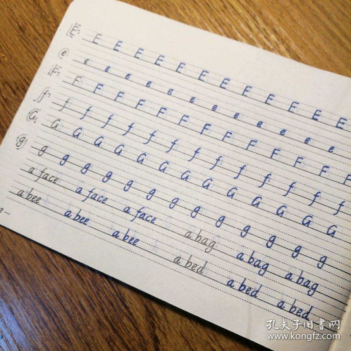 初级中学课本英语第一册抄写本