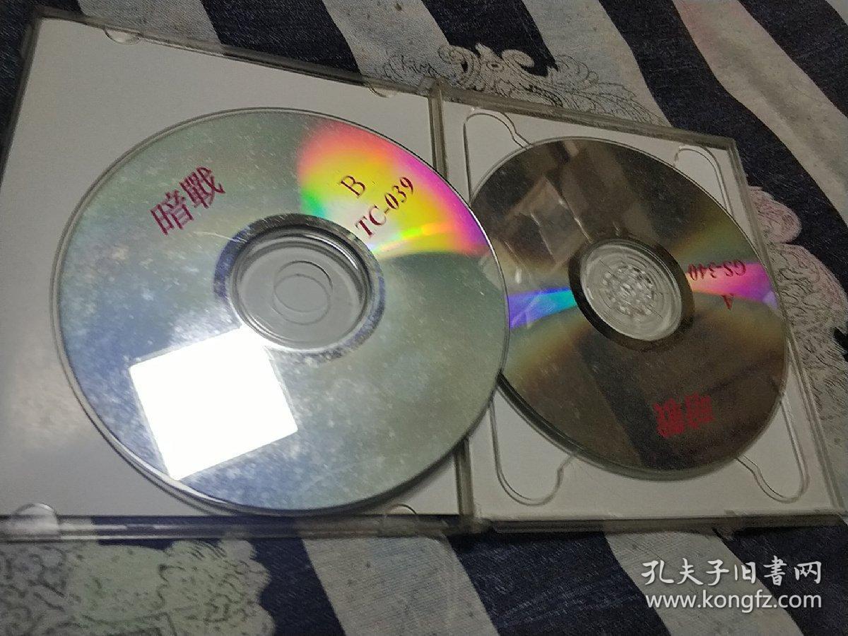 暗战 暗战 (1999) 2vcd 普通话 杜琪峰 / 刘德华 / 刘青云 / 蒙嘉慧