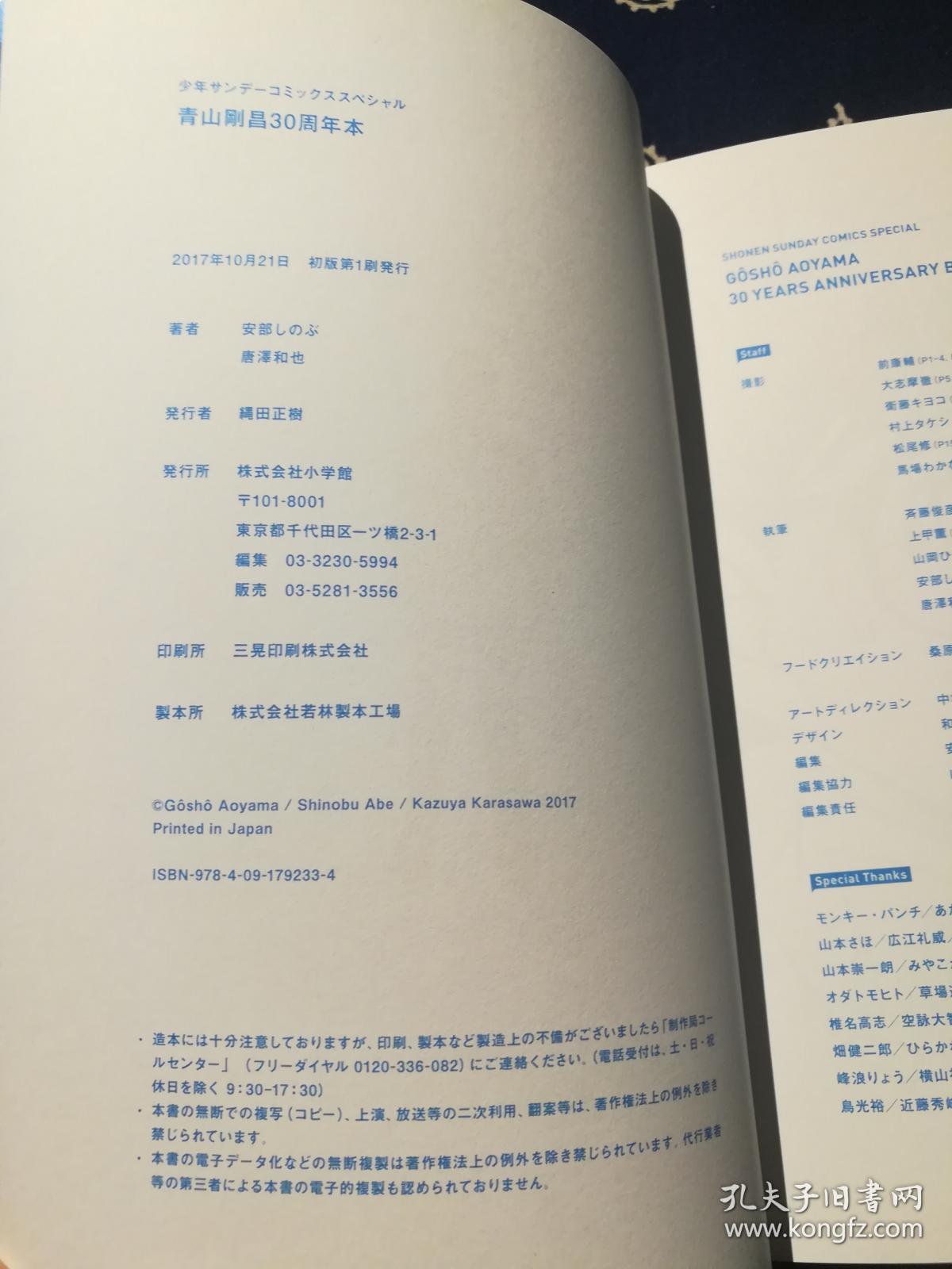 纪念反法西斯战争胜利70周年放假_纪念诺曼底登陆70周年_3周年恋爱纪念日的情话