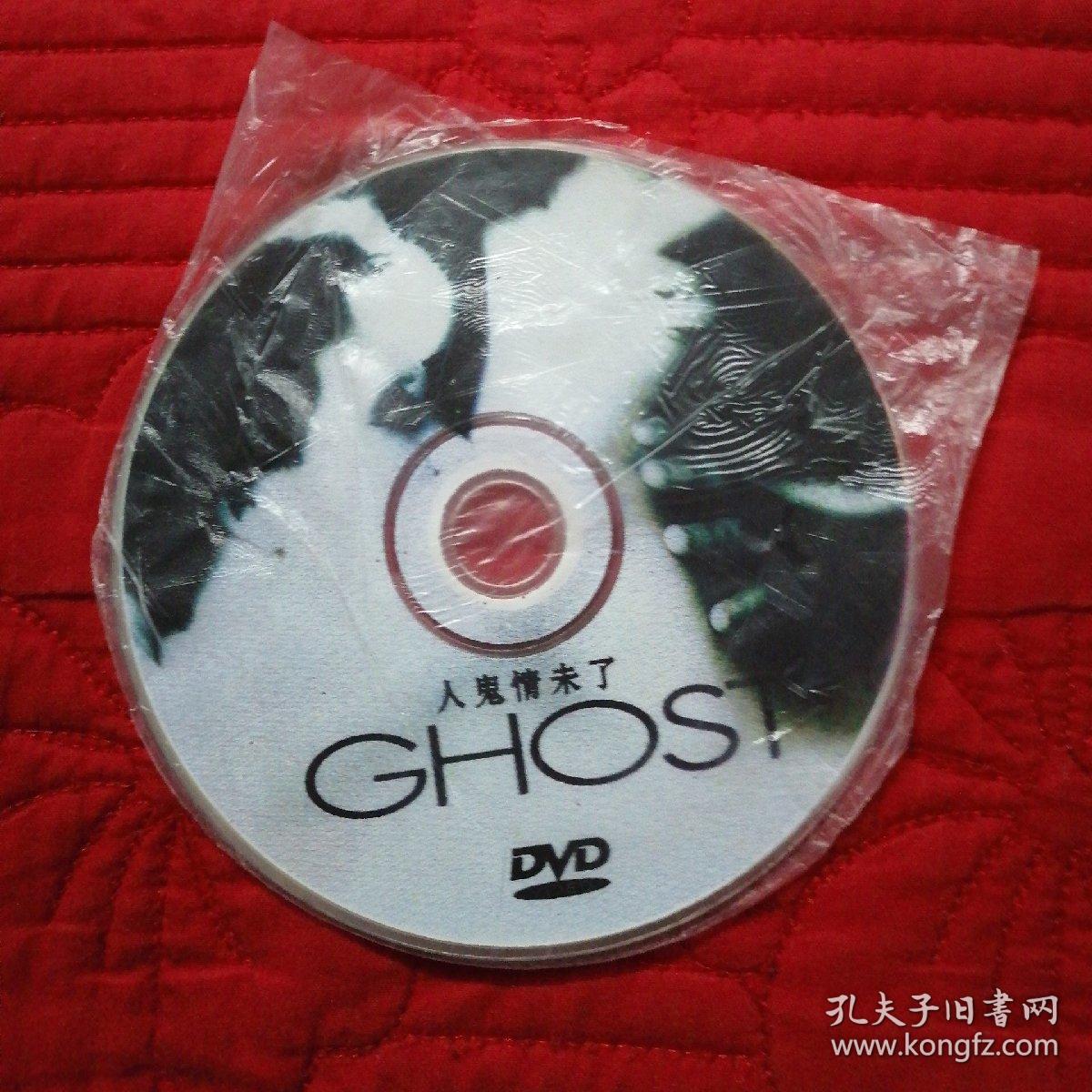 dvd5 人鬼情未了 光碟无封套