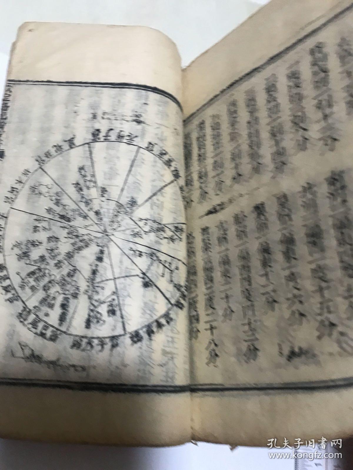 平治道涂,安碓磑