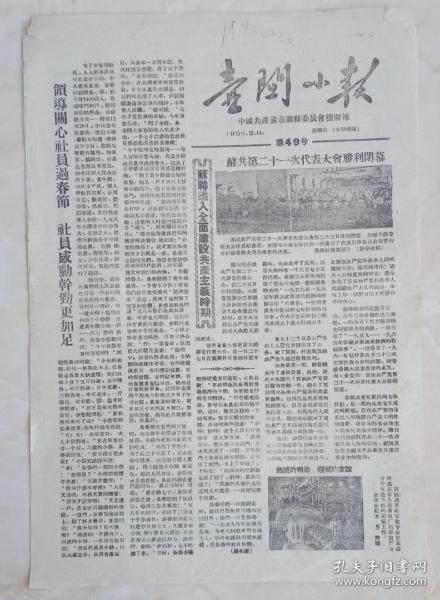 壶关人口最新_壶关大峡谷(3)