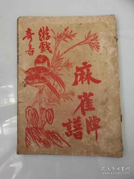 奇书的简谱_小星星简谱(2)