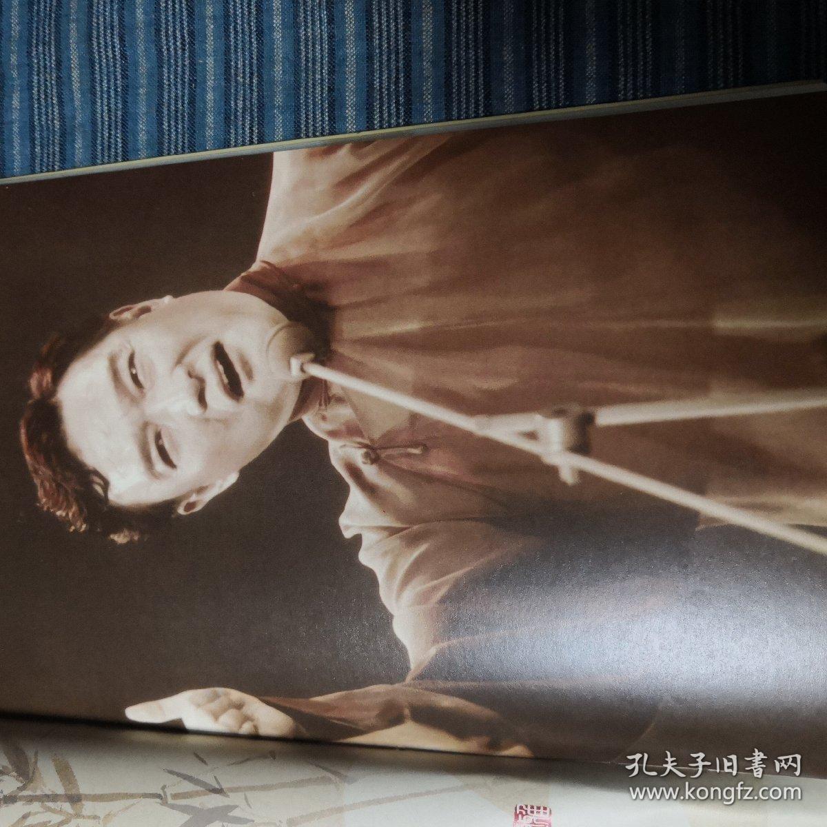 胡国梁评弹小集~(签名铃私印)