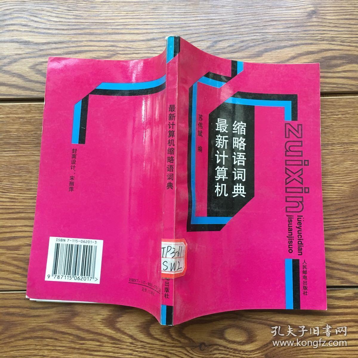 电子与通信工程就业方向_电子科技大学机械就业_机械电子工程就业前景